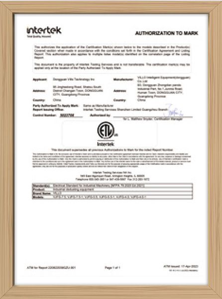 北美安規認證(VJFG)