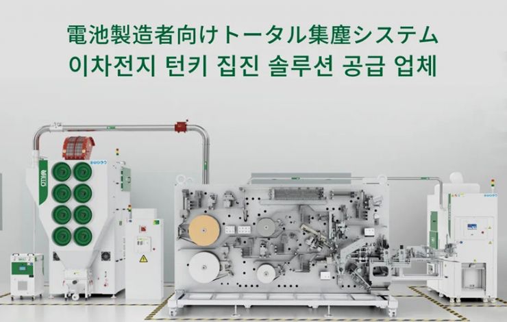 匯樂日韓雙展齊發，共繪龍年新藍圖！Villo Exhibits in Japan & Korea Battery Shows