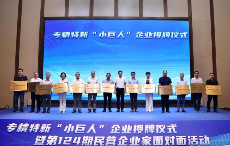 匯樂技術榮獲工信部“小巨人”企業榮譽稱號&“廣東省工程技術研究中心”資質認定