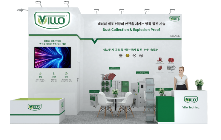 匯樂(lè)技術(shù)再赴韓國(guó)電池展，聚焦電池除塵防爆
